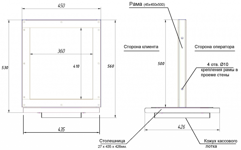  Кассовый модуль ОКБ-9