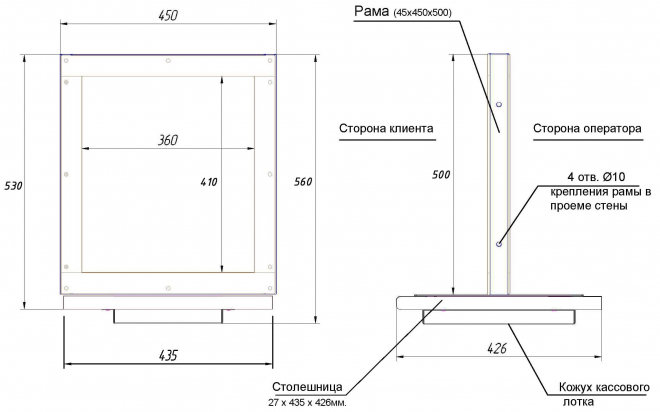  Кассовый модуль ОКБ-9