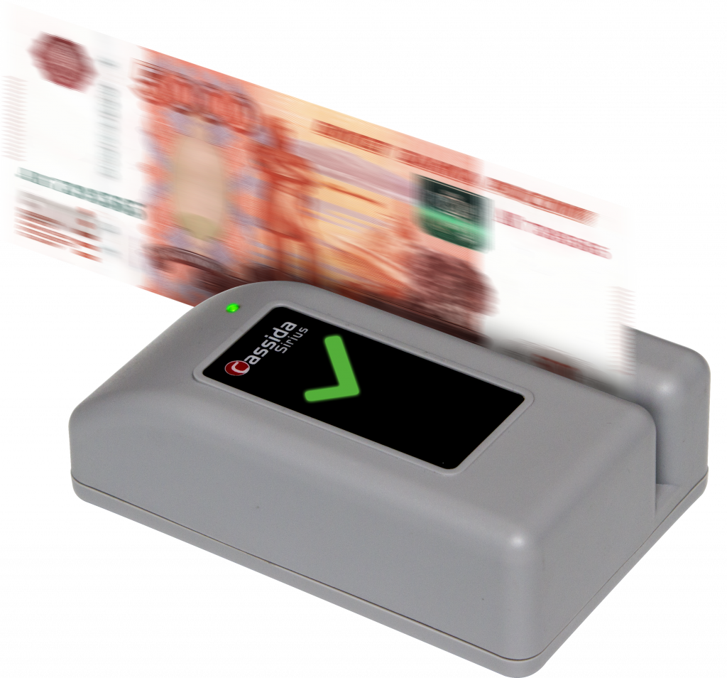 Сканер валют Cassida Sirius series