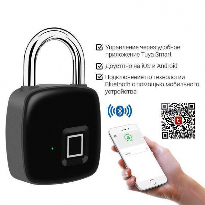 Умный электронный биометрический навесной замок SAFEBURG SMART 1490 TUYA Умный электронный биометрический навесной замок SAFEBURG SMART 1490 TUYA